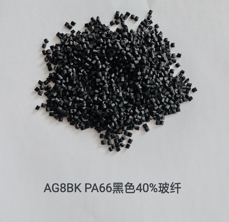 尼龙改性